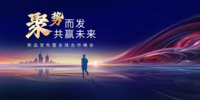 2015“音乐海洋”音乐会
